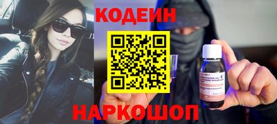 прущий лед Заводоуковск
