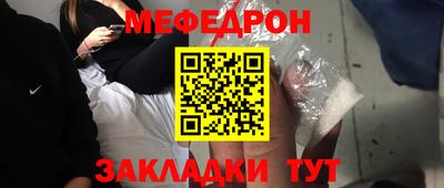 прущий лед Заводоуковск