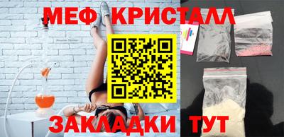 кристаллы Шахты