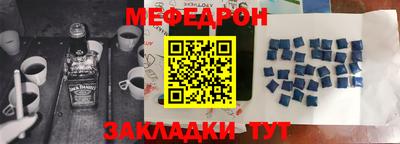 прущий лед Заводоуковск