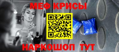 герыч Шебекино