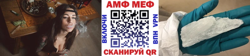 Первитин мет купить цена Новошахтинск