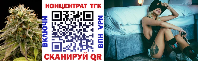 Дистиллят ТГК вейп  Новошахтинск 