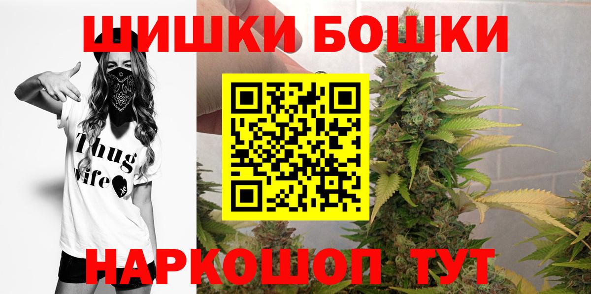 МАРИХУАНА ГИДРОПОН Новошахтинск