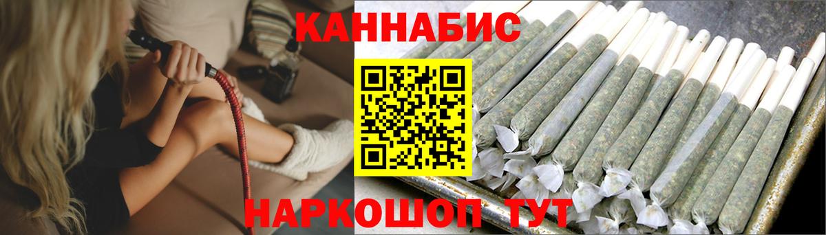 Бошки Шишки марихуана  Каннабис марихуана  Новошахтинск  Шишки марихуана VHQ  Вход с VPN 